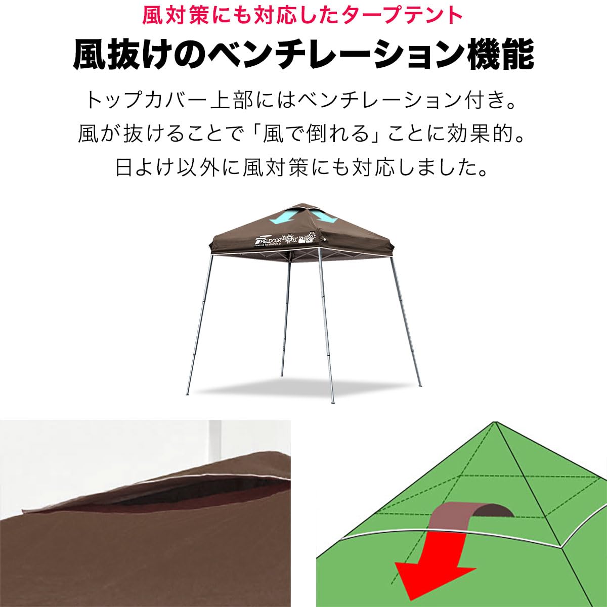Amazon | FIELDOOR ワンタッチポータブルタープテント 【センター